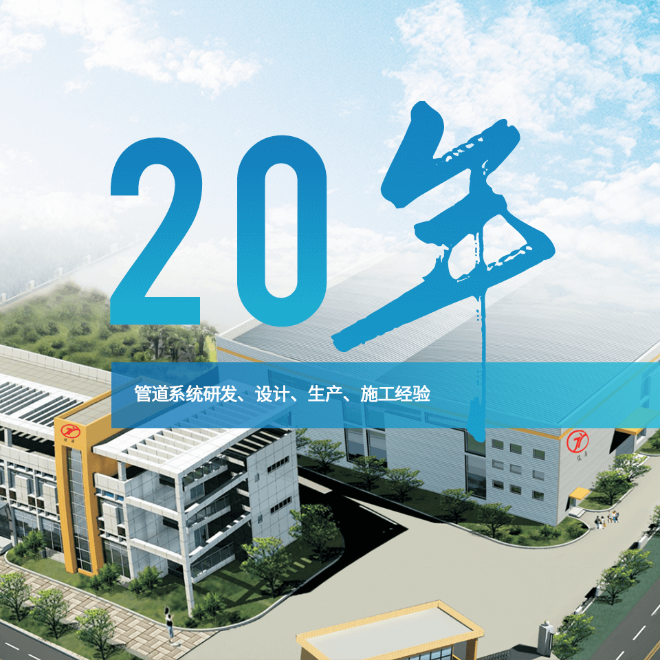 湖南俊源节能环保设备有限公司